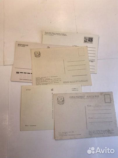 Почтовая открытка СССР разные