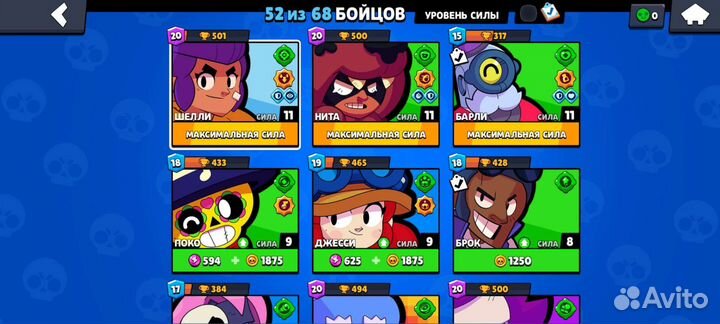Игра на телефон