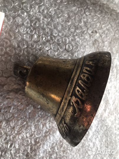 Колокольчик дар Валдая