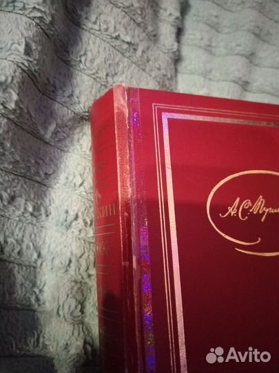 Пушкин полное собрание сочинений 3 тома