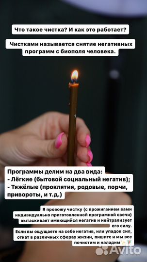 Гадание. Расклад на картах таро. Таролог. Гадалка