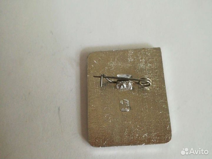 Значки 1 разряд СССР