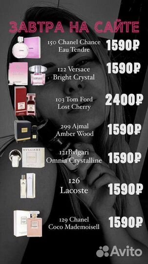 Духи Tom Ford lost cherry
