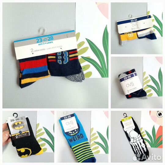 Носки детские новые для мальчика