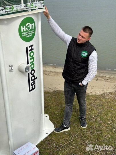 Био Септик без откачки от Производителя SE-41836