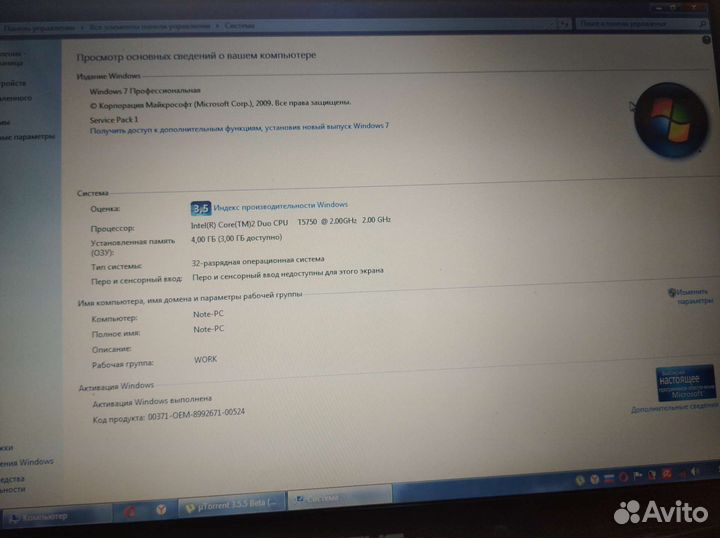 Ноутбук asus