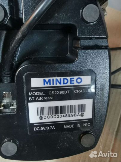 Сканер штрих кода