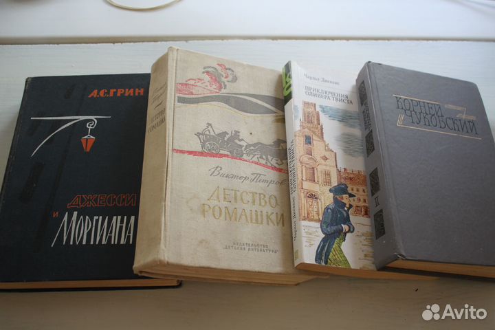 Детские книги, старые и современные