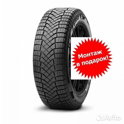 Pirelli Ice Zero FR 215/65 R17