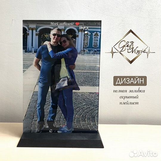 Песня на стекле А4,музыка, полная заливка