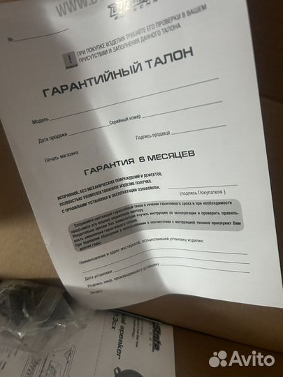 Колонки передние 13 dynamic state