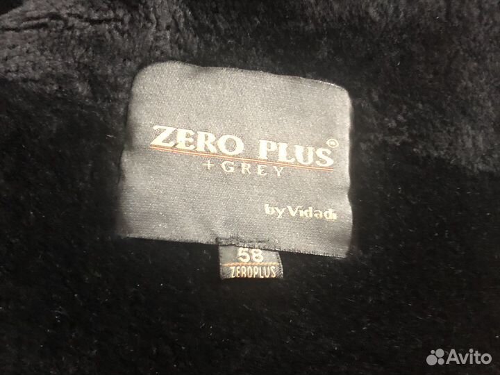 Дубленка мужская