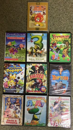 DVD диски с мультфильмами