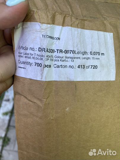 Ценникодержатели пластиковые