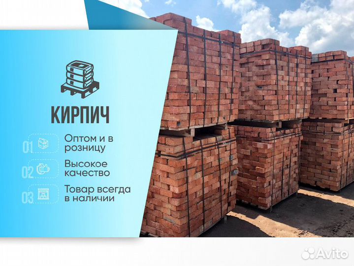 Кирпич забутовочный