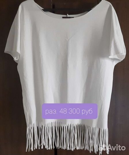 Женская одежда