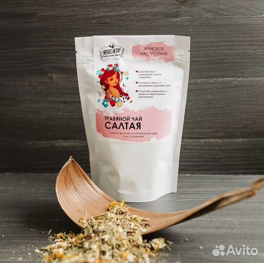 Травяной чай салтая женское настроение