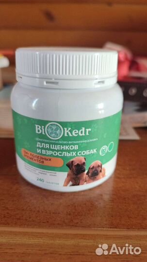 Корм д/собак 