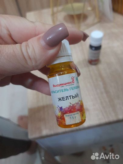 Краситель гелевый для мыла