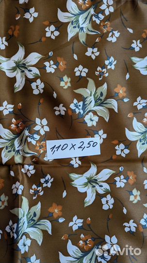 Шелк, бархат, занавеска СССР