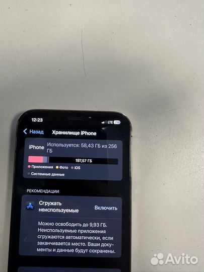 iPhone 12 Pro Max, 256 ГБ