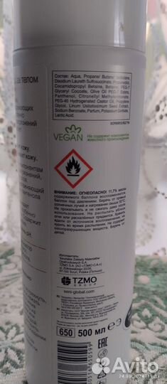 Пенка для мытья и ухода за телом seni care 500 мл