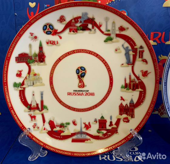 Набор 2 фарфоровых тарелок Fifa (20 см). Чм 2018