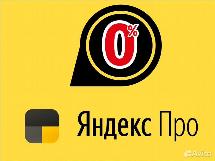 Водитель Яндекс.Такси