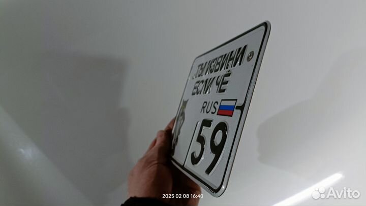 Номер на мотоцикл