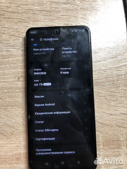 realme C51, 6/256 ГБ