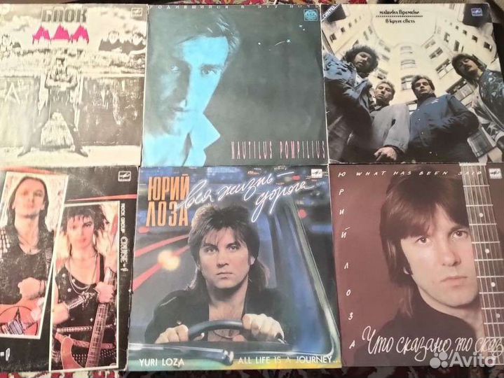 Виниловые пластинки