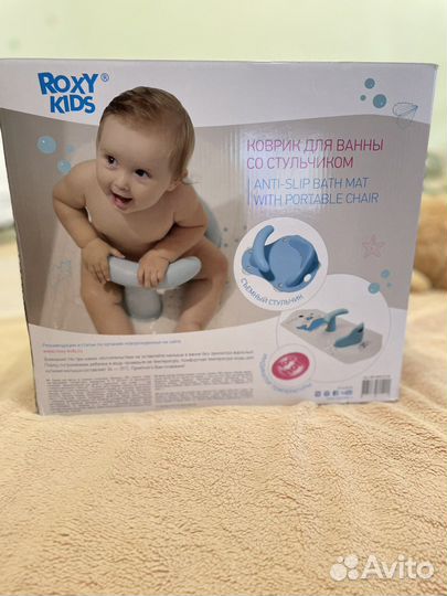 Коврик для ванны со стульчиком