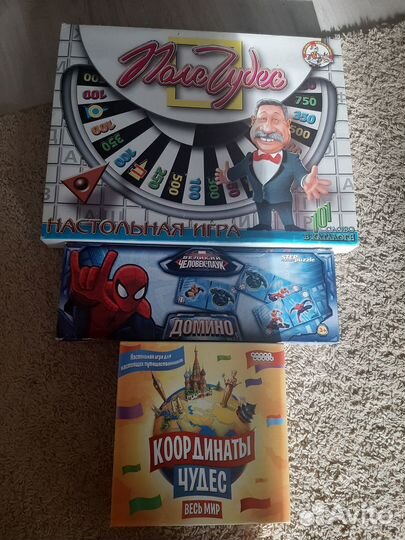 Настольные игры для детей