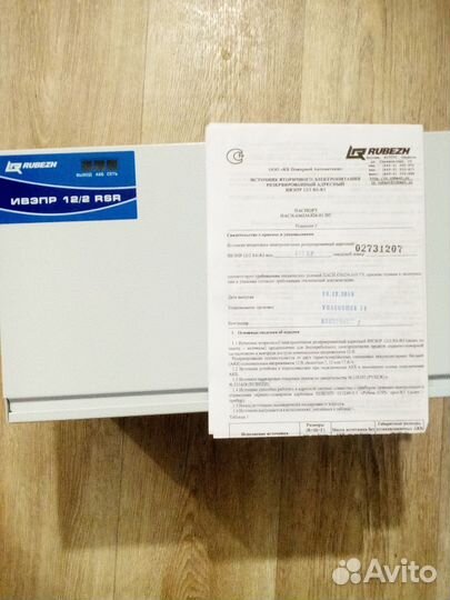 Ипр, ИП212-64,101-29, Рубеж. С2000-пи