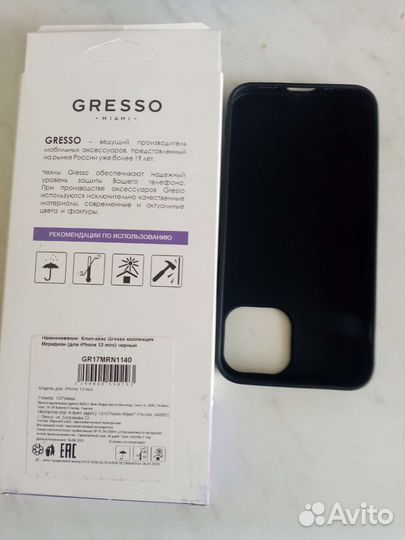 Чехол для смартфона