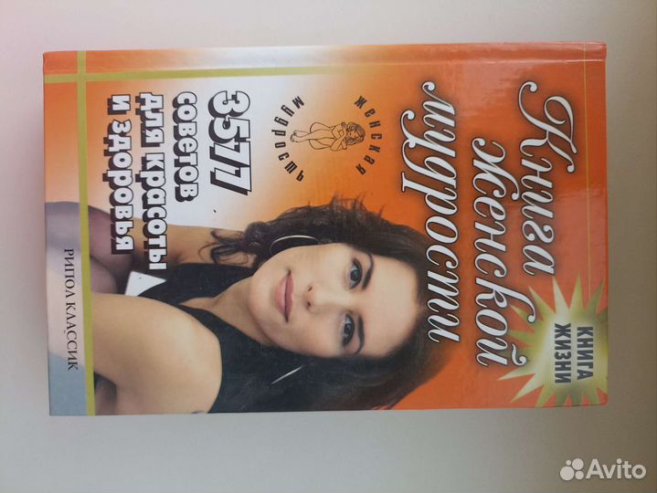 Книги. Букинистика