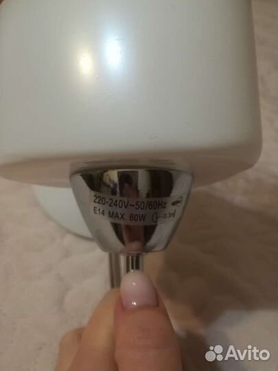 Светильник настенный Inspire 