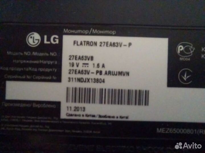 Зап.части на Монитор LG 27EA63V-P безрамочный