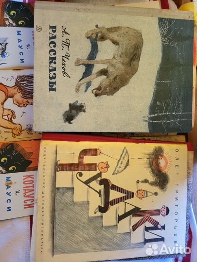 Детские книги 70х годов