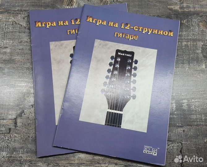 Музыкальная литература и тетради