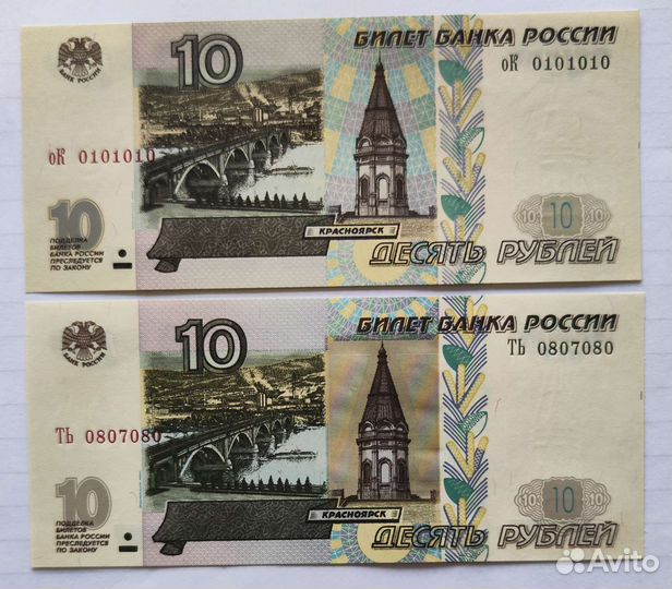 Коллекционные радары