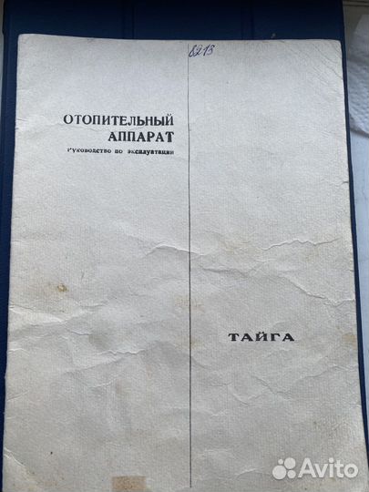 Твердотопливный котел и расширительный бак