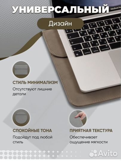Чехол папка для macbookair/pro 14 2022, 14
