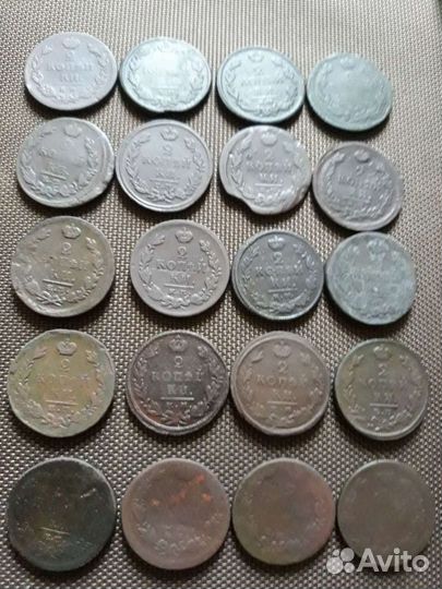 2 копейки с 1811г по 1825г