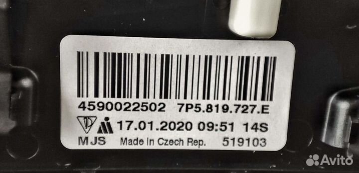 Воздушный дефлектор для Porsche Cayenne