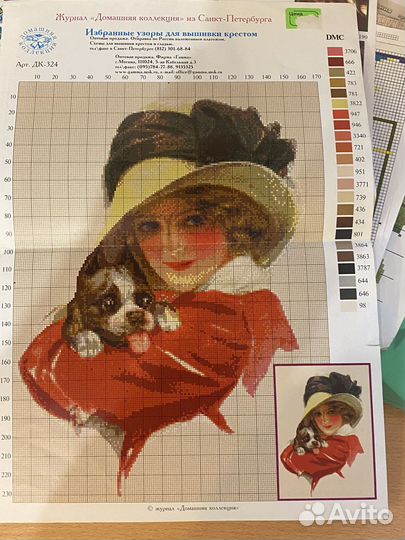 Схемы для вышивания Домашняя коллекция С-Петербург