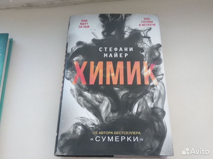 Книги для взрослых. Фэнтези