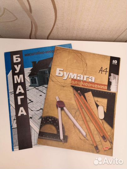 Бумага для черчения А4