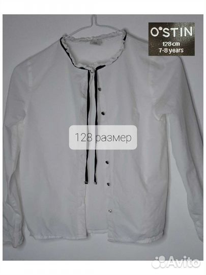 Школьные блузки для девочек