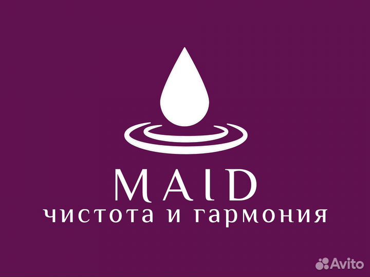Клининг после ремонта /Мытье окон/Химчистка мебели